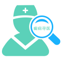癫痫寻医 癫痫寻医