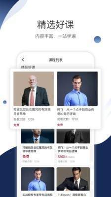 合响学(新媒体学习)app下载-合响学官方版下载v2.3.5