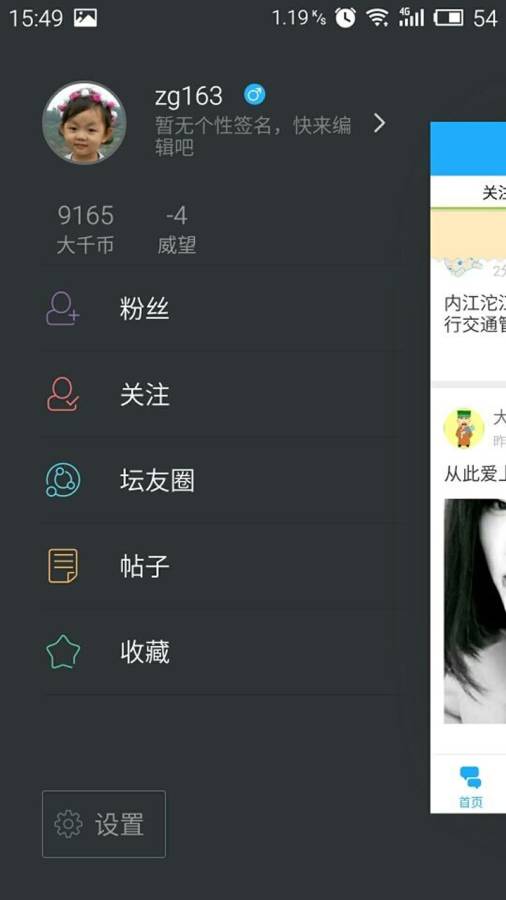 大千社区app_大千社区app中文版下载_大千社区app手机游戏下载