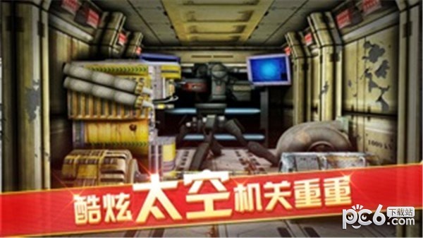 密室逃脱9攻略下载