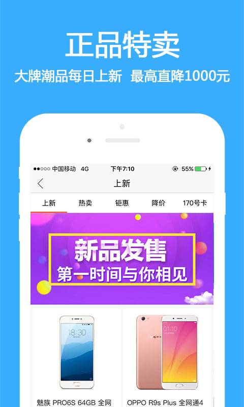 由你购app_由你购appapp下载_由你购app下载