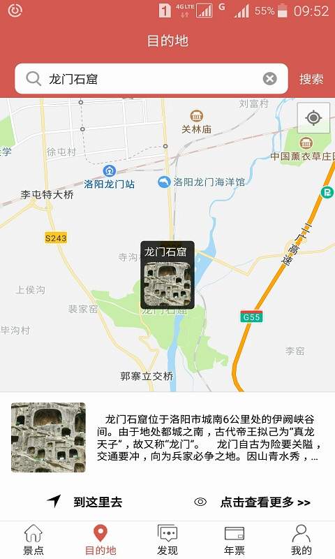下班没app_下班没app官网下载手机版_下班没app积分版