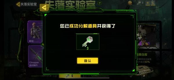 使命召唤手游失落实验室值得抽吗？CODM失落实验室奖励性价比分析[多图]图片3