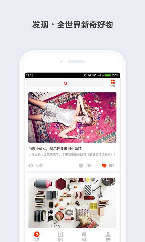 有试吗app_有试吗appapp下载_有试吗app官方版
