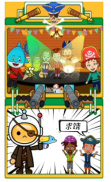 迷你生活海盗小镇下载_迷你生活海盗小镇手机app安卓版v1.0
