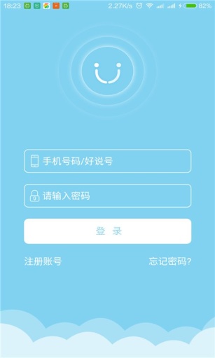 好说好看app_好说好看app手机版安卓_好说好看app中文版