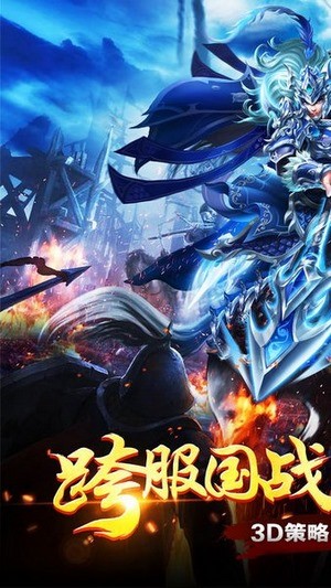 我有上将ios版