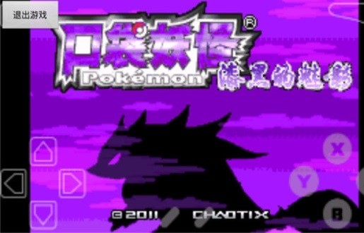 gameboid模拟器下载_gameboid模拟器APP版下载v2.4.7 手机版