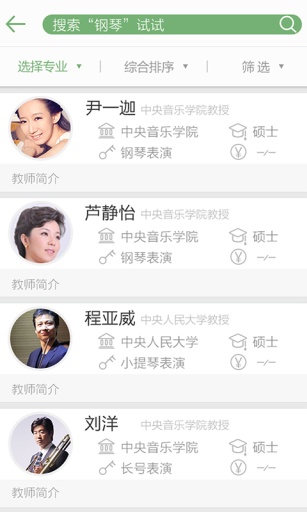 优优学学生版app_优优学学生版app电脑版下载_优优学学生版app最新版下载