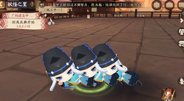 阴阳师和随机角色聊天1次任务怎么做？和随机角色聊天一次完成方法介绍[多图]图片2