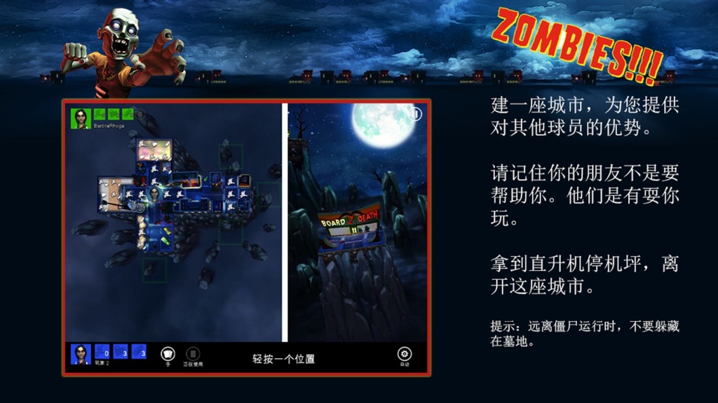 僵尸啊!!!app_僵尸啊!!!app最新版下载_僵尸啊!!!app官网下载手机版