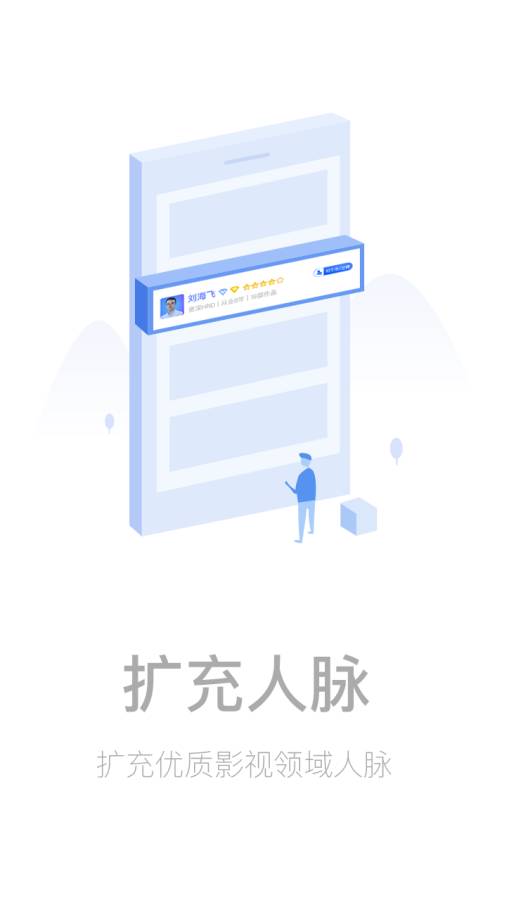 影视工场学院下载_影视工场学院下载ios版下载_影视工场学院下载官网下载手机版