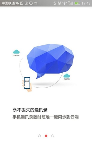 去哪儿电话app_去哪儿电话app官方正版_去哪儿电话app安卓版下载