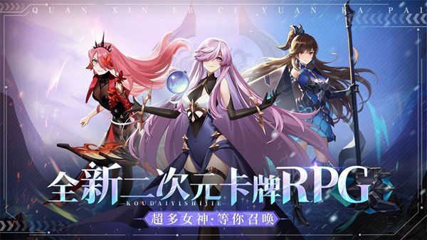 口袋异世界激活码在哪领取？最新礼包兑换码CDKEY汇总分享[多图]图片1