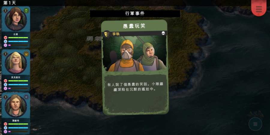 异形工厂：战术app_异形工厂：战术appapp下载_异形工厂：战术app安卓手机版免费下载