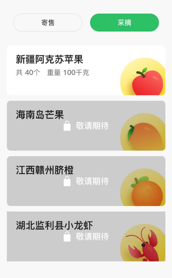 脉咚咚下载_脉咚咚下载安卓手机版免费下载_脉咚咚下载小游戏