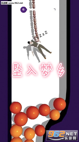 坠入梦乡游戏