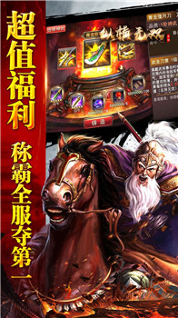 纵横无双BT版手机app下载（暂未上线）_纵横无双BT版手机appv1.0.0