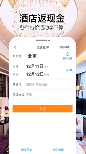金色世纪app下载_金色世纪app下载手机版_金色世纪app下载最新版下载
