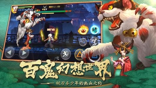 网易魂之轨迹