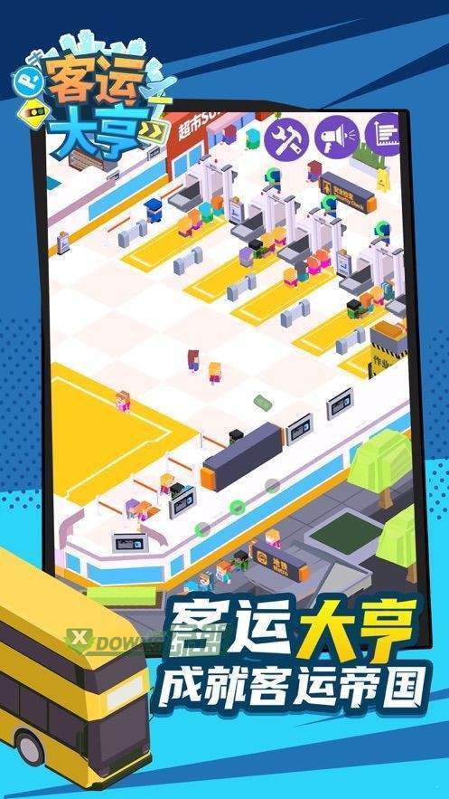 客运大亨升级版无限金币下载_客运大亨升级版无限金币游戏下载v1.0.8