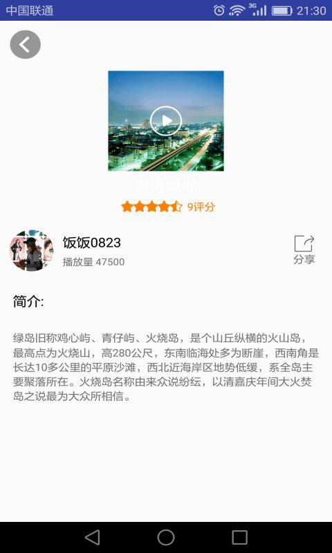 VR工具箱app_VR工具箱app电脑版下载_VR工具箱app中文版