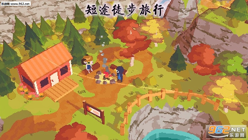 短途徒步旅行手机版