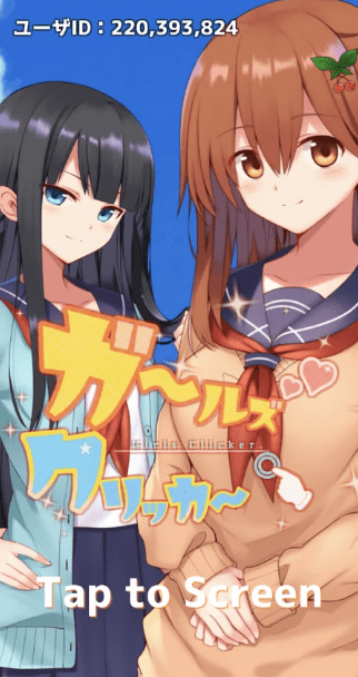 彼女一点点游戏-彼女一点点最新版下载 v1.0.1