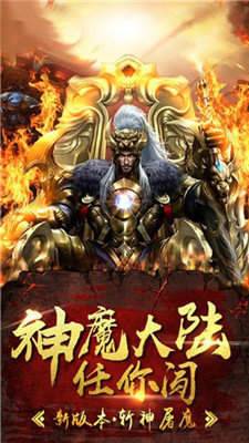 赤炎怀旧神途下载_赤炎怀旧神途手机版下载v1.24