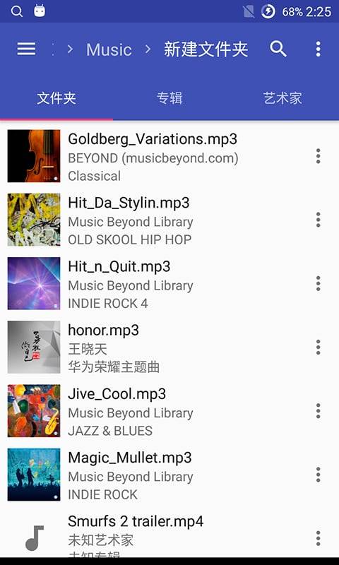 音乐标签app_音乐标签appios版下载_音乐标签app安卓版下载