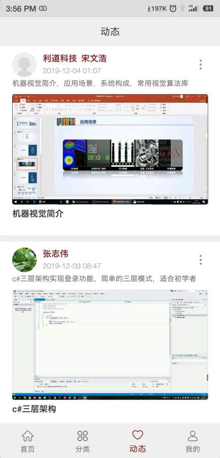 应学下载_应学下载安卓版下载V1.0_应学下载手机版