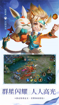 王者荣耀s25赛季下载_王者荣耀s25赛季更新版下载v 3.71.1.8