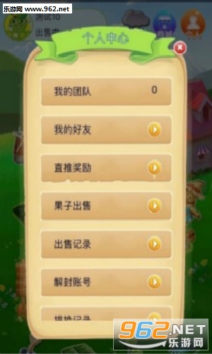 欢乐橘子赚钱版下载_欢乐橘子赚钱版下载破解版下载_欢乐橘子赚钱版下载手机版