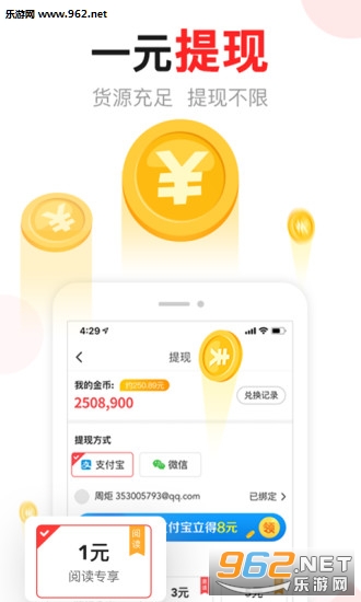 大众头条(邀请码)