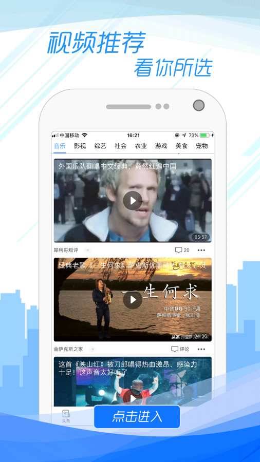 子弹浏览器下载_子弹浏览器下载下载_子弹浏览器下载安卓版下载
