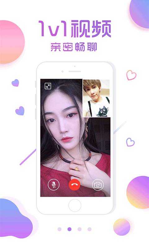 后宫社交app_后宫社交app中文版下载_后宫社交app手机版安卓