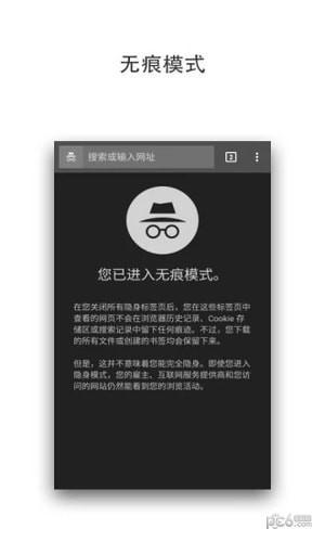 宙斯浏览器iOS