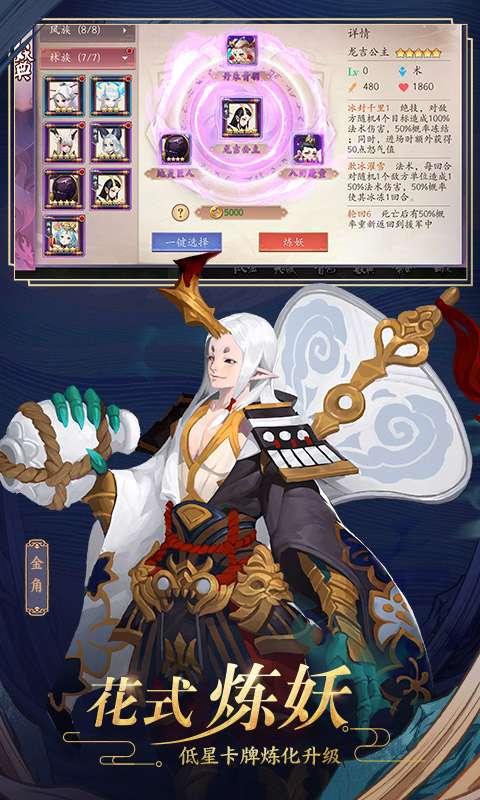 长安幻世绘app_长安幻世绘安卓版app_长安幻世绘 0.0.93.0手机版免费app