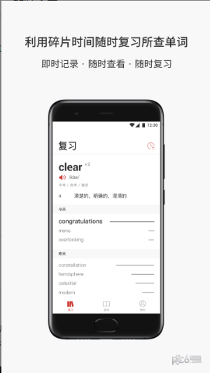 Lighten阅读伴侣ios