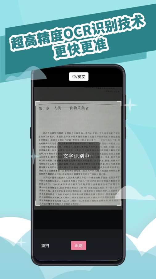 阅读记录app_阅读记录安卓版app_阅读记录 2.6.6手机版免费app