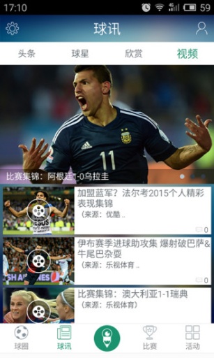 球圈app_球圈app小游戏_球圈app官方正版