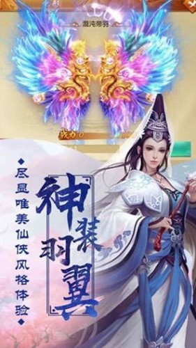 遮天大主宰变态版
