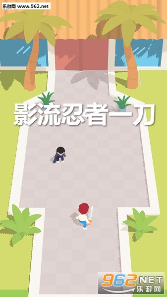 影流忍者一刀官方版