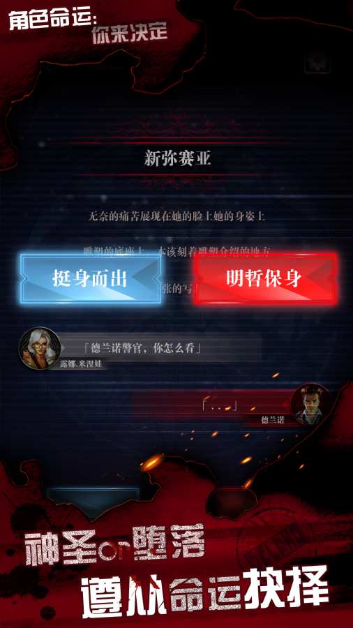 探魇3：弥赛亚 测试版app_探魇3：弥赛亚 测试版app手机版