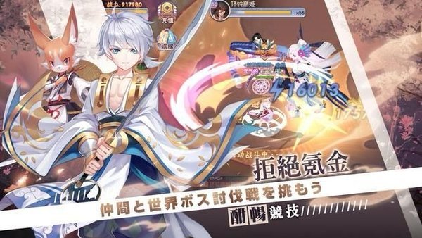 御灵绘卷国服手机app下载_御灵绘卷国服手机app红包版v5.6.0 手机版