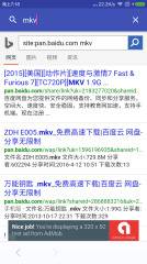 网盘助手app_网盘助手appios版下载_网盘助手app中文版下载