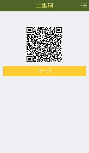 中工商联珠宝检测证书查询app_中工商联珠宝检测证书查询appiOS游戏下载