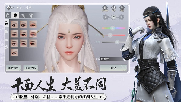 楚留香新生版一梦江湖下载_一梦江湖楚留香下载v68.0 手机版