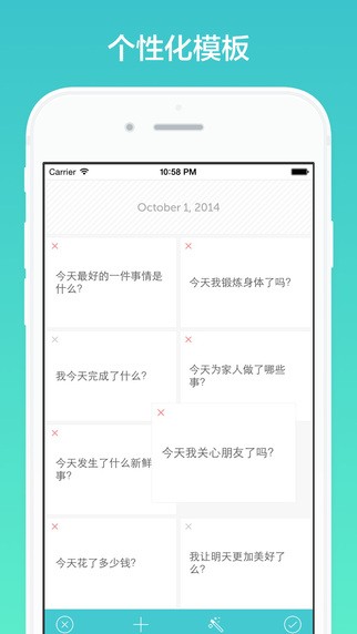 格志日记官网下载