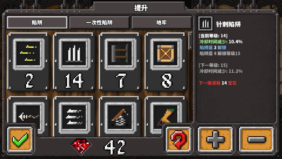 地牢战争app_地牢战争appiOS游戏下载_地牢战争app官网下载手机版